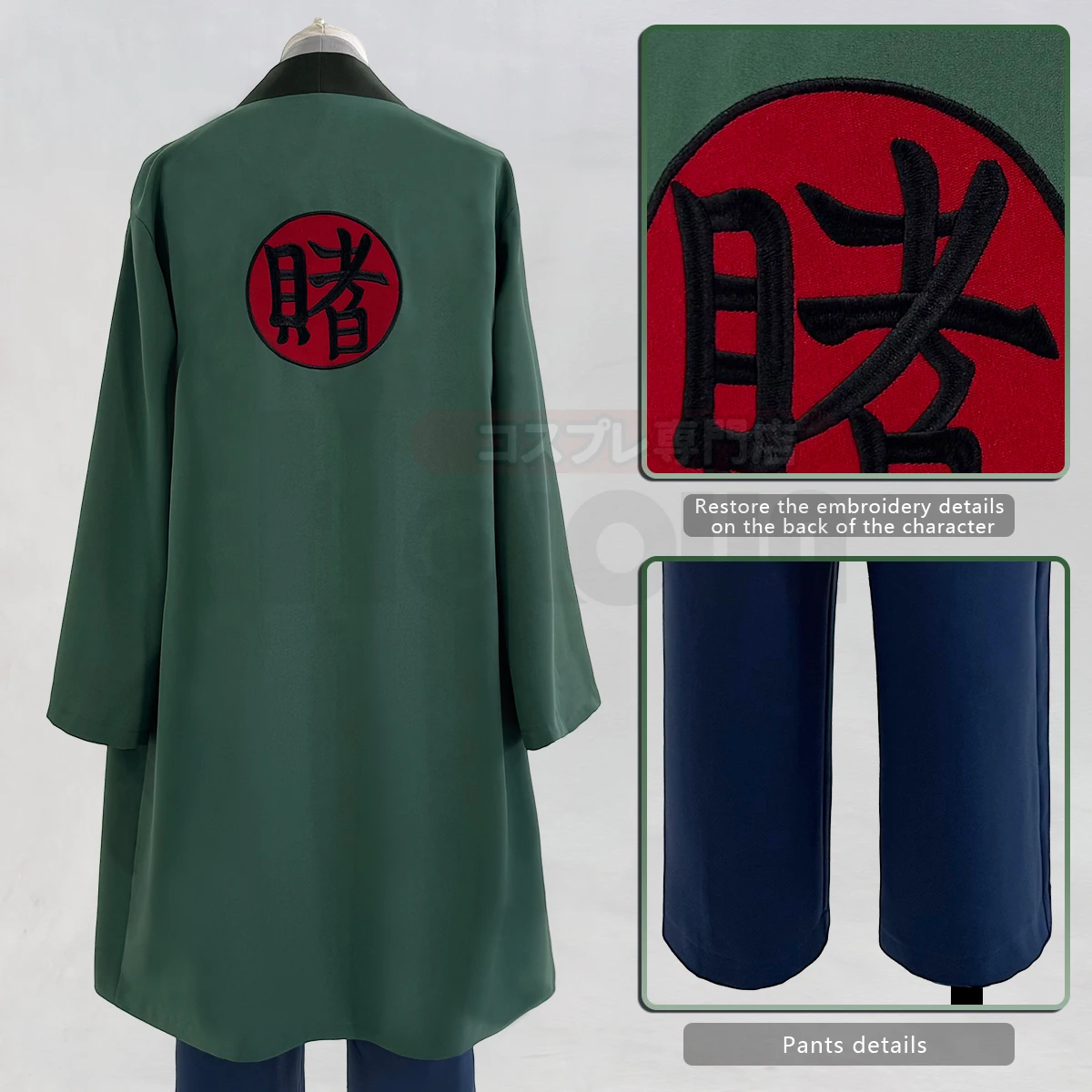 2025 HOLOUN Anime Tsunade Cosp - Embellish Knit reseña y precio